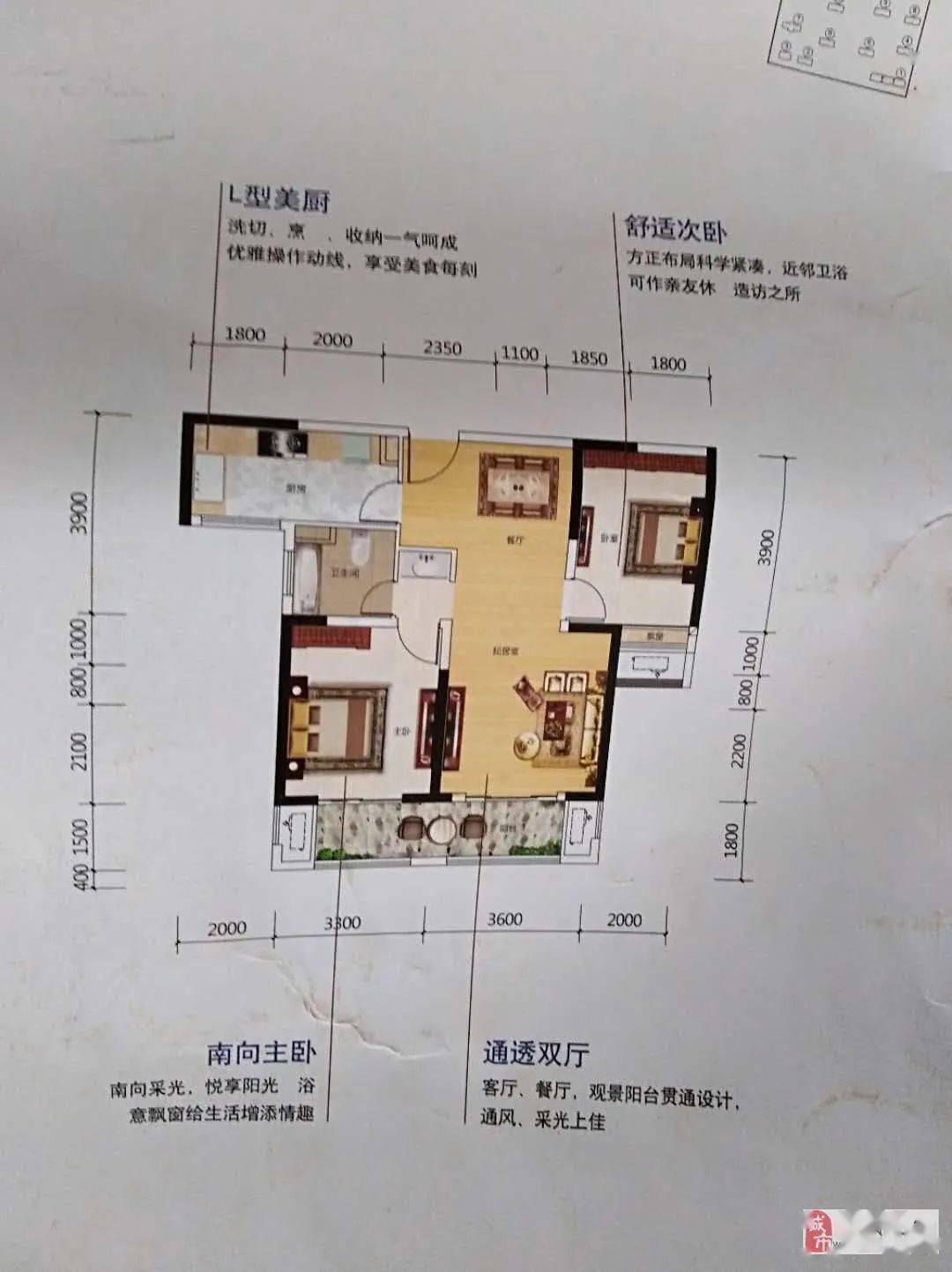 韩城优选急售现房，投资居住两相宜的理想之选