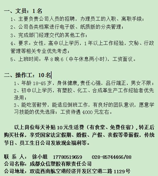 2024年11月27日 第2页